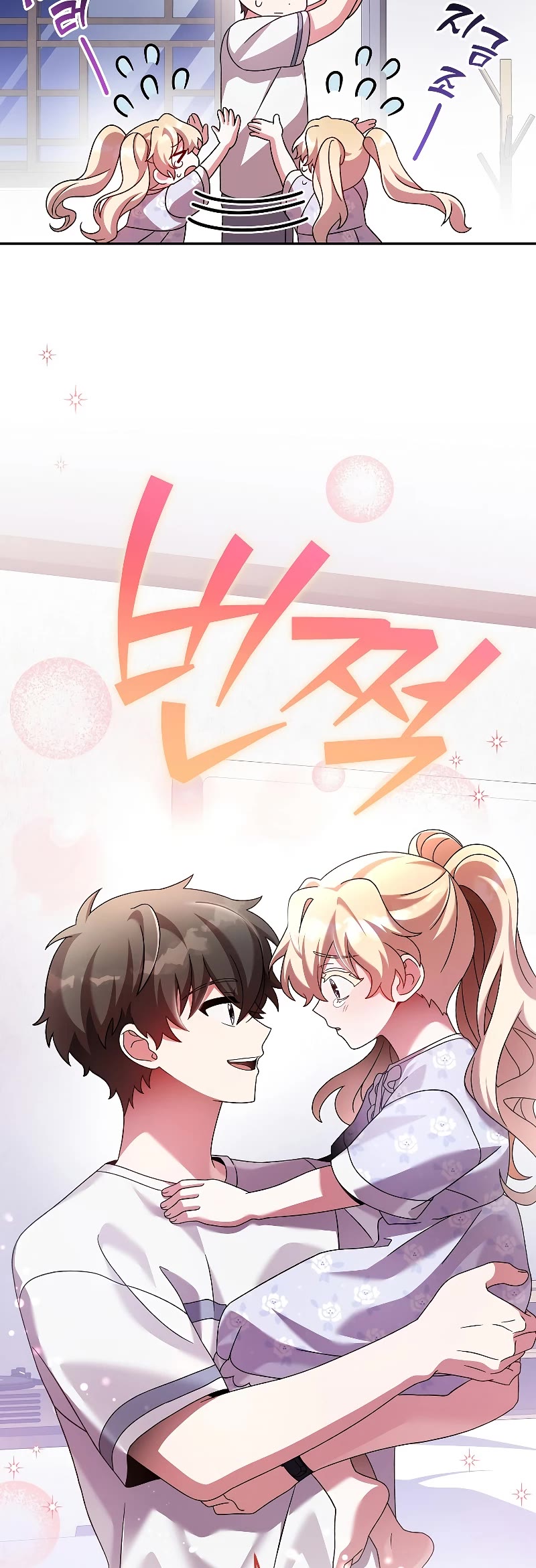 Read The Novel’s Extra EN Manga Online