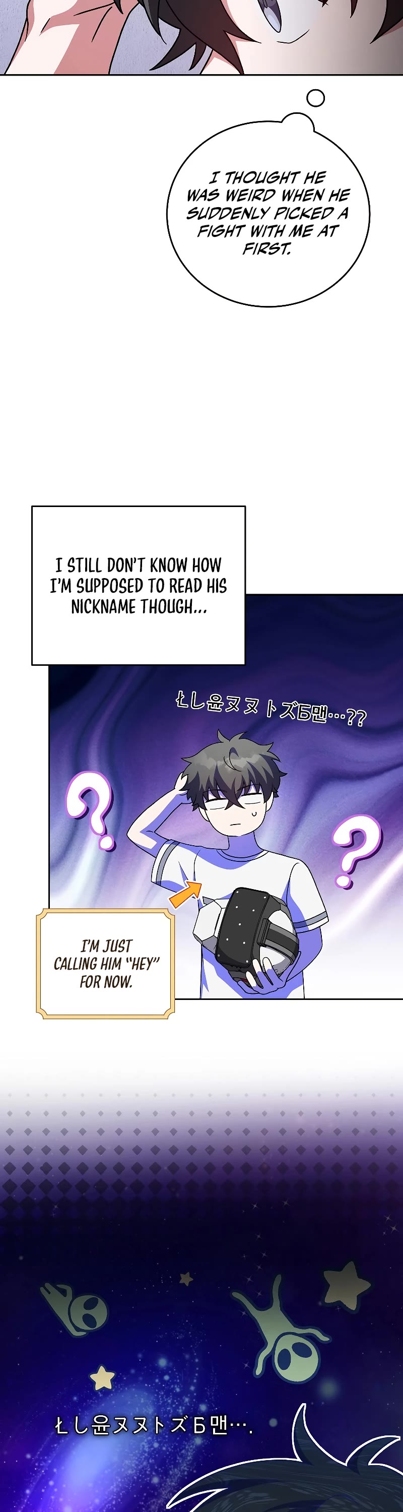 Read The Novel’s Extra EN Manga Online