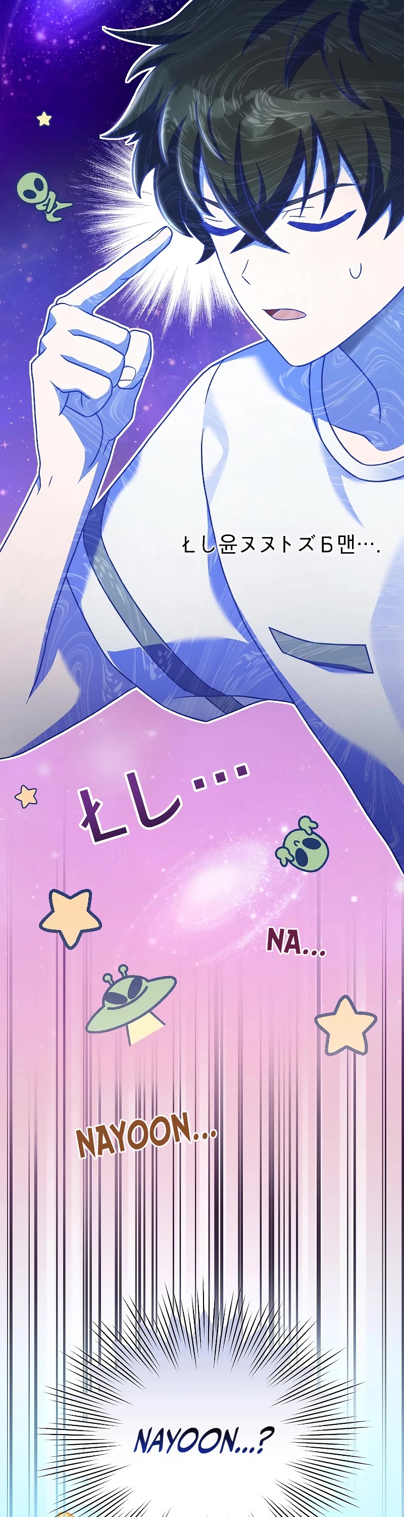 Read The Novel’s Extra EN Manga Online