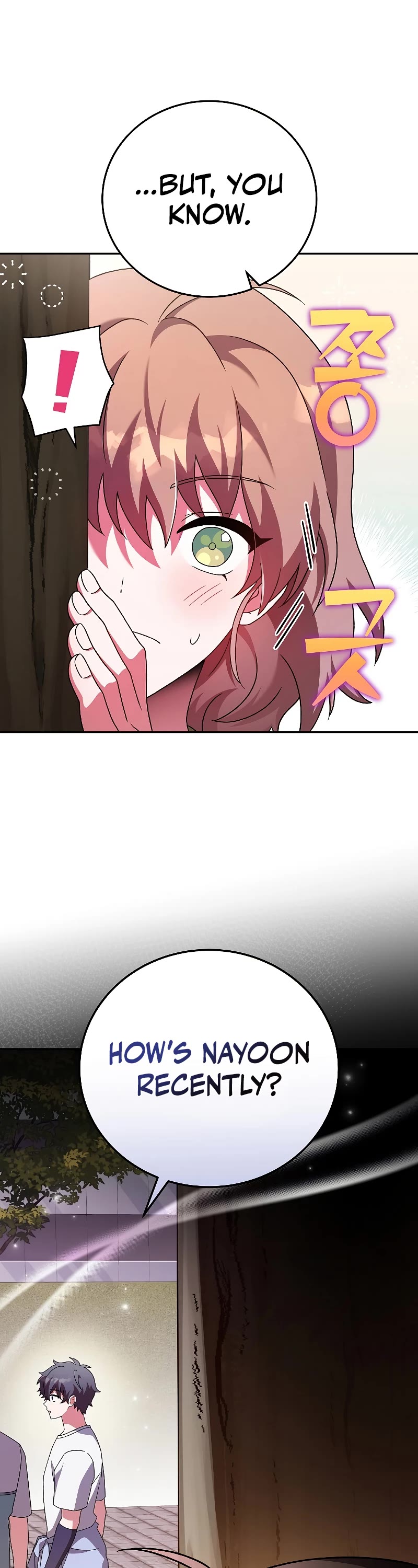 Read The Novel’s Extra EN Manga Online