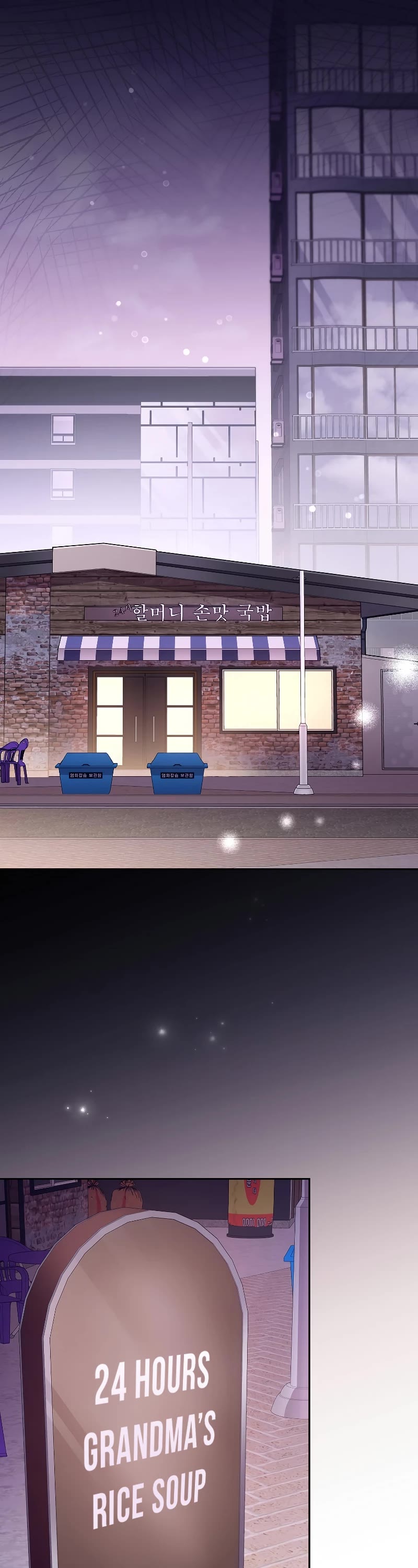 Read The Novel’s Extra EN Manga Online
