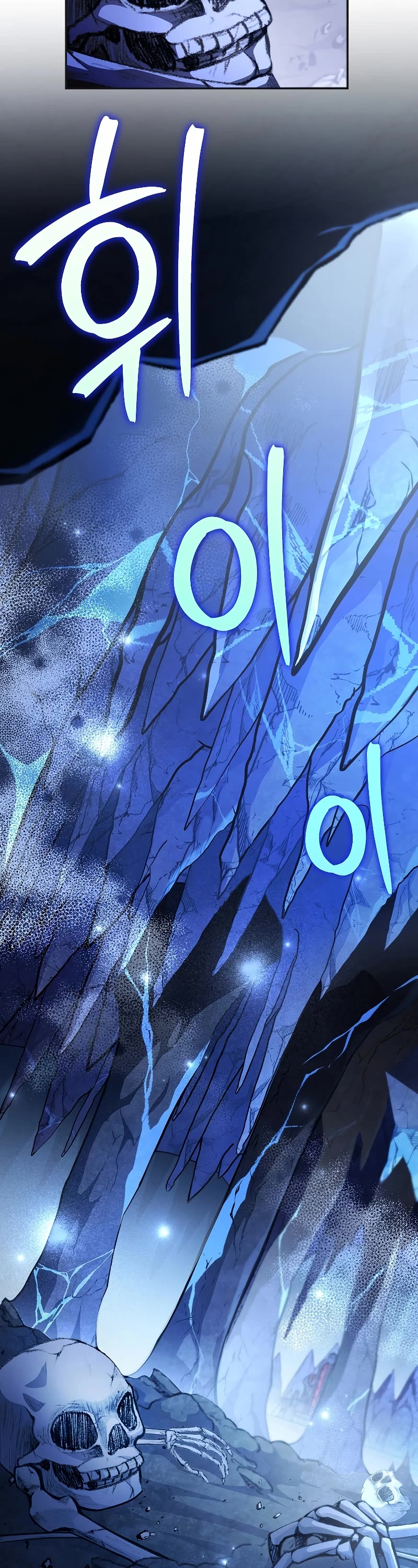 Read The Novel’s Extra EN Manga Online