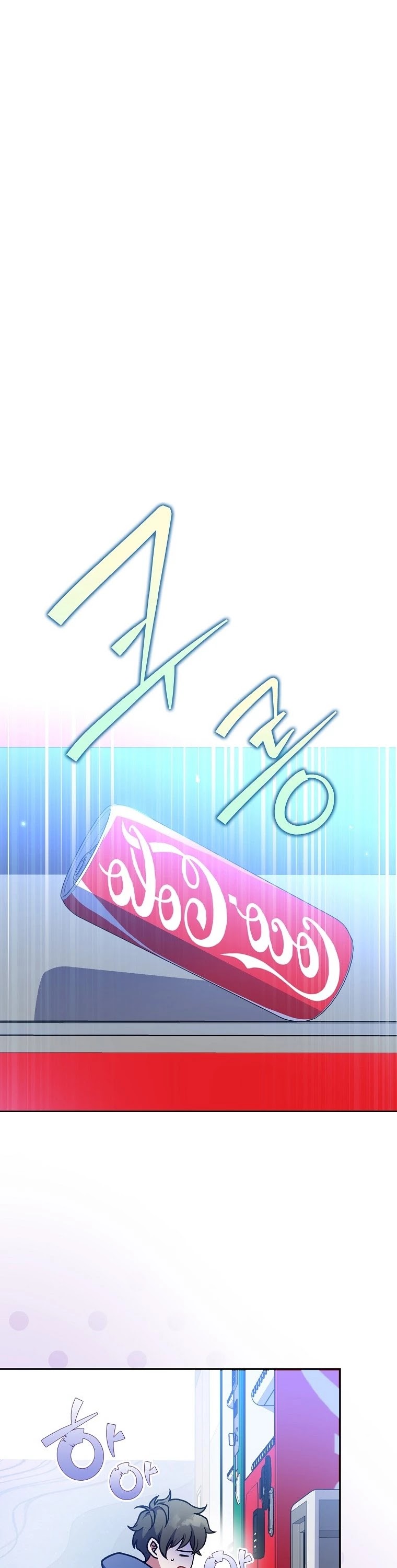 Read The Novel’s Extra EN Manga Online