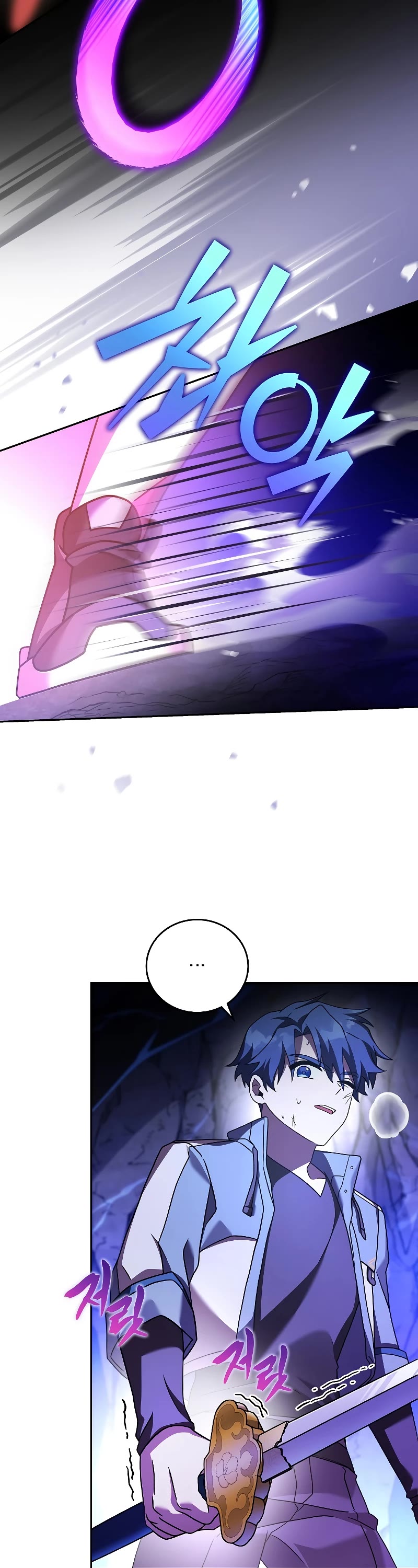 Read The Novel’s Extra EN Manga Online