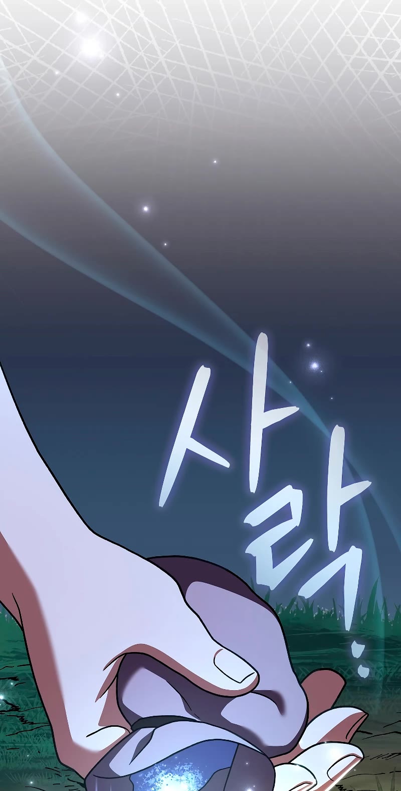 Read The Novel’s Extra EN Manga Online