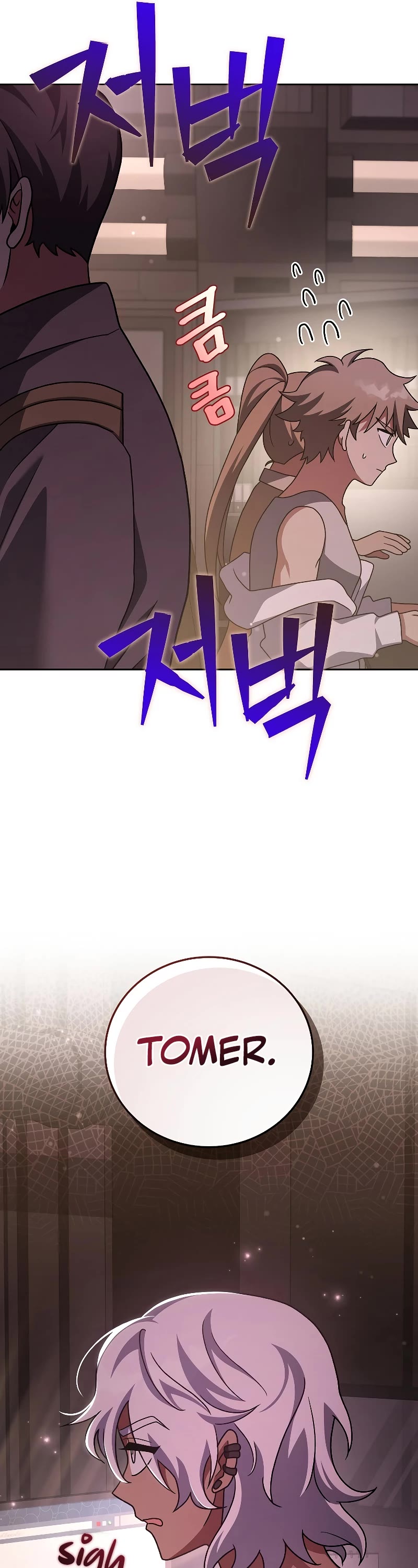 Read The Novel’s Extra EN Manga Online