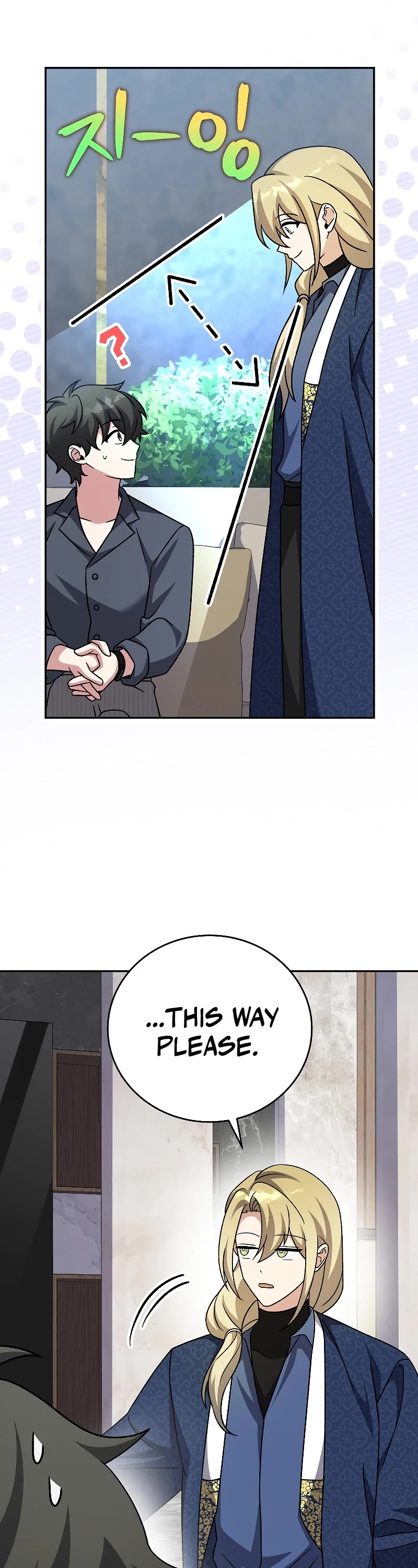 Read The Novel’s Extra EN Manga Online