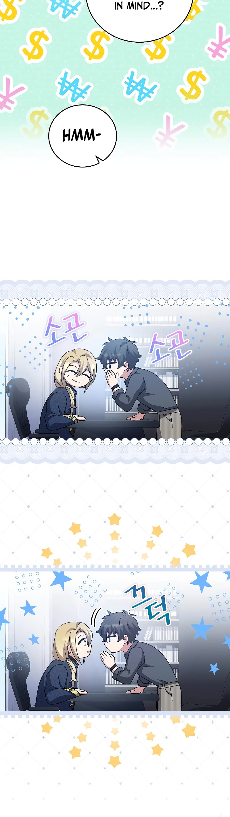 Read The Novel’s Extra EN Manga Online