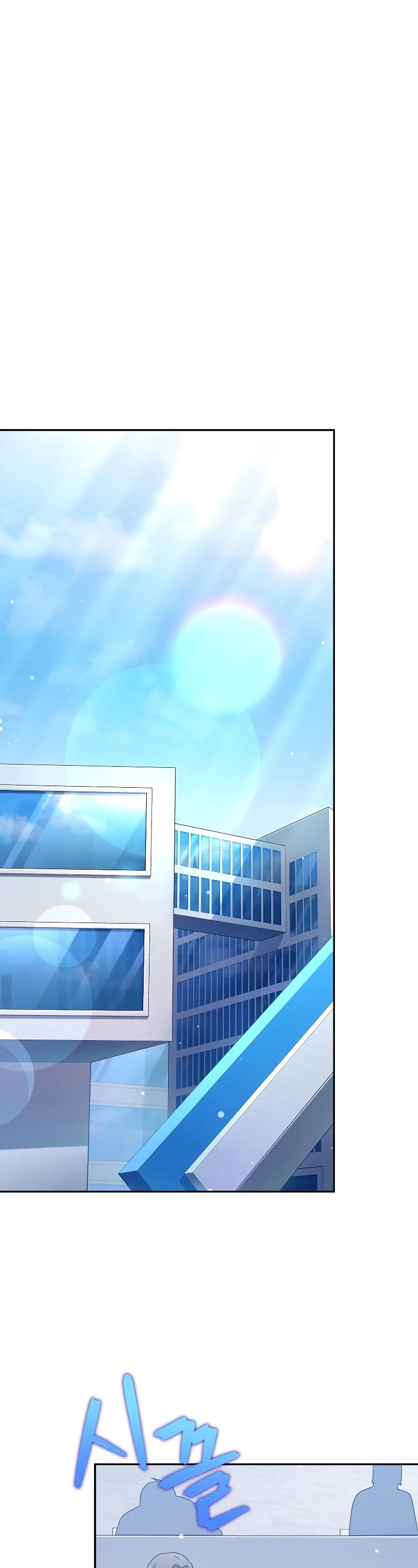 Read The Novel’s Extra EN Manga Online