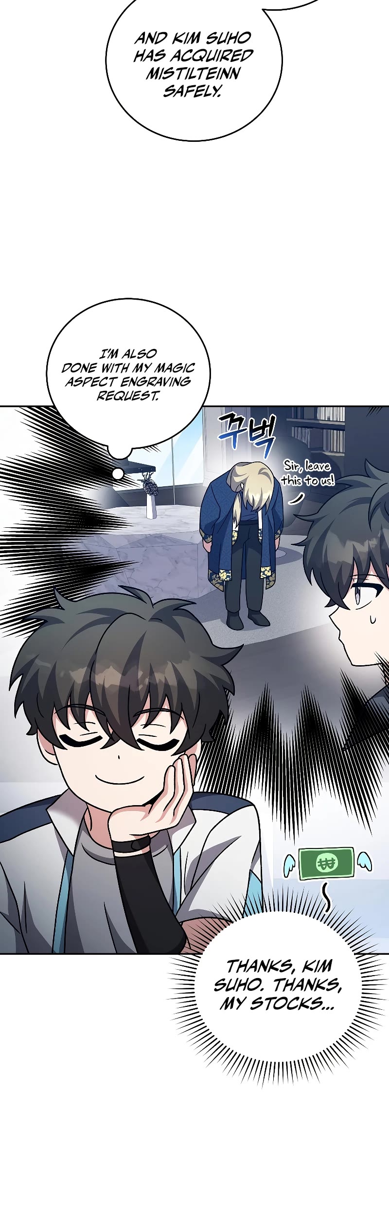 Read The Novel’s Extra EN Manga Online