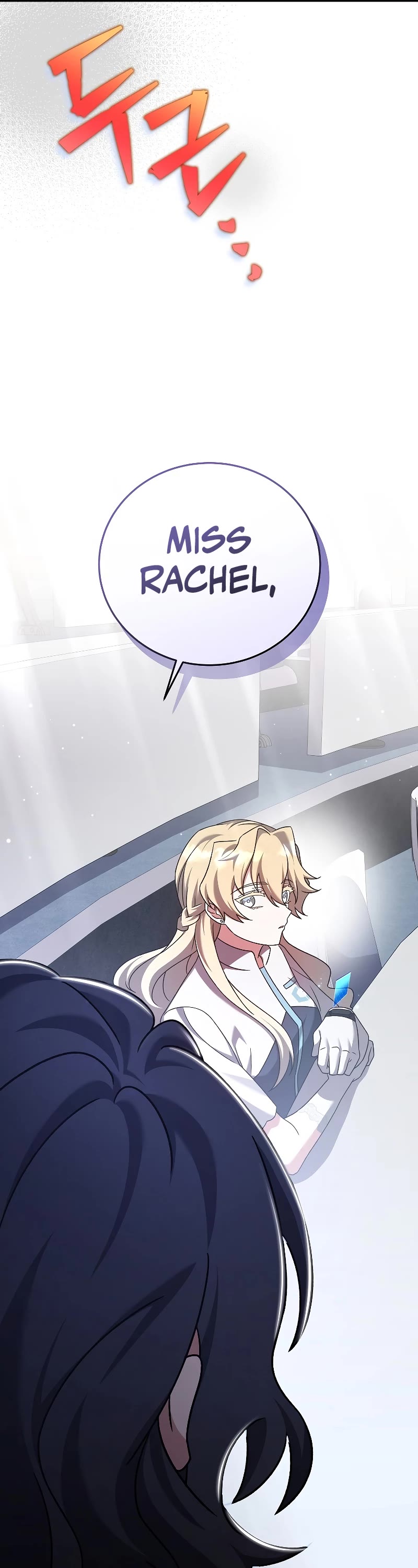 Read The Novel’s Extra EN Manga Online