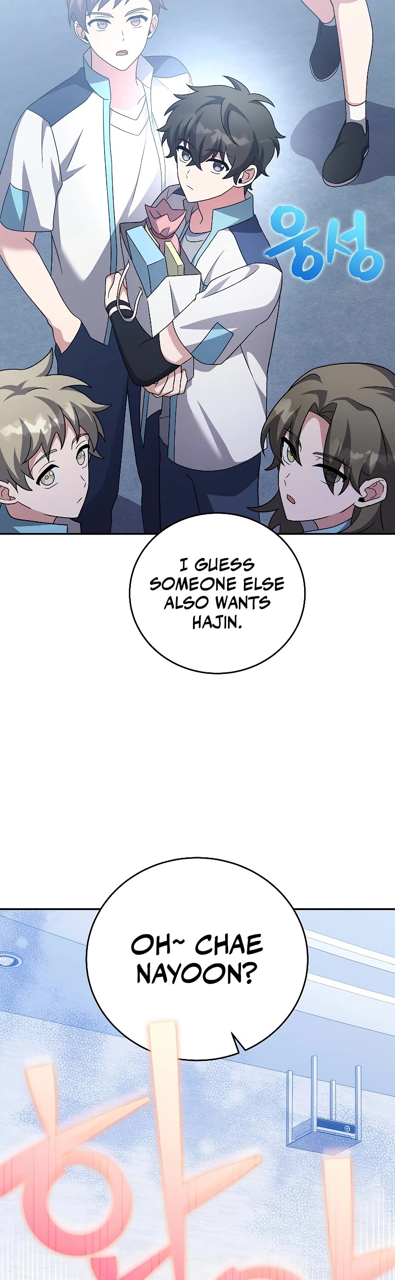 Read The Novel’s Extra EN Manga Online