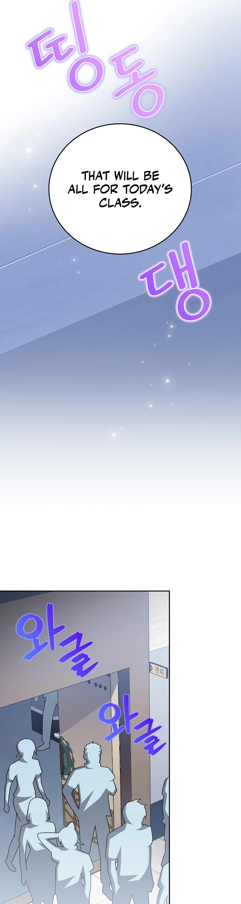 Read The Novel’s Extra EN Manga Online