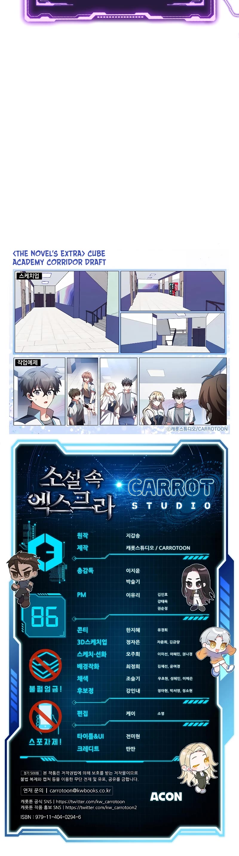 Read The Novel’s Extra EN Manga Online