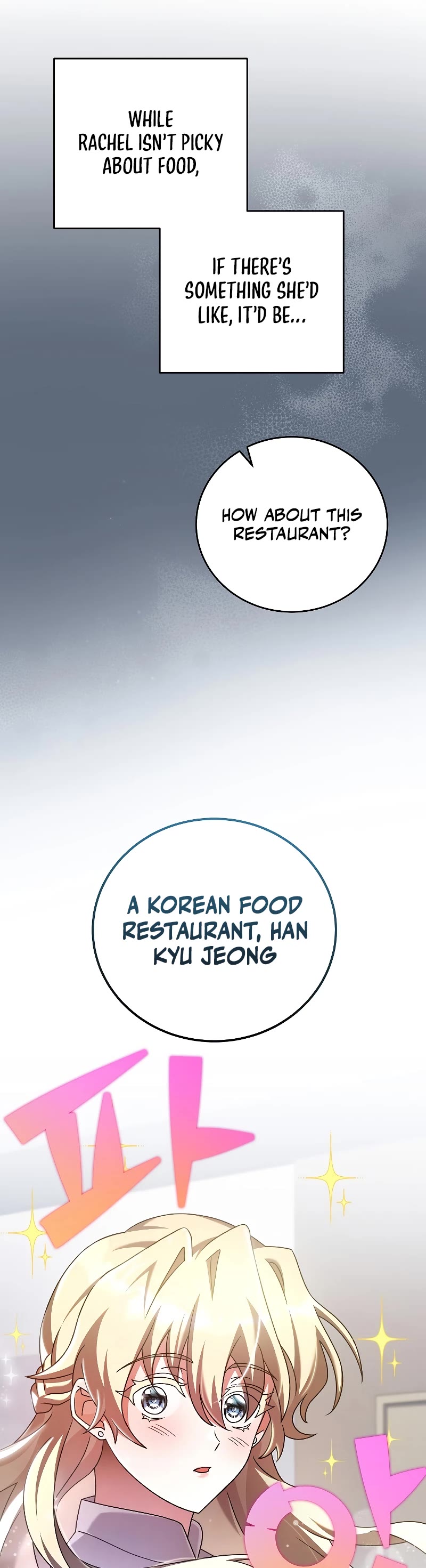 Read The Novel’s Extra EN Manga Online