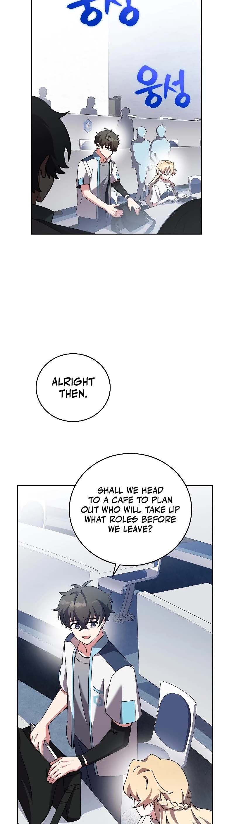 Read The Novel’s Extra EN Manga Online