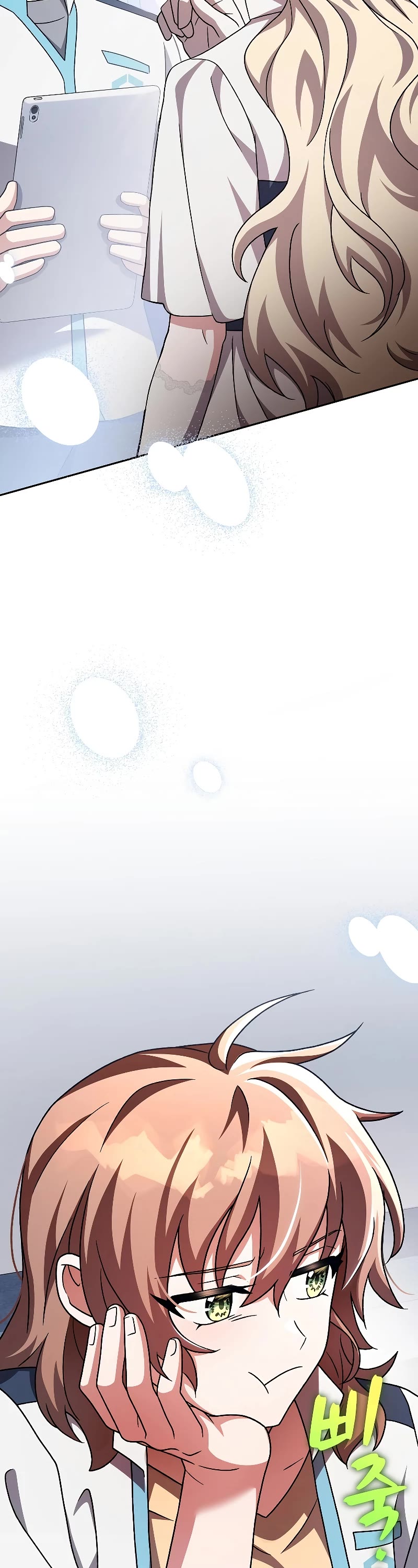 Read The Novel’s Extra EN Manga Online