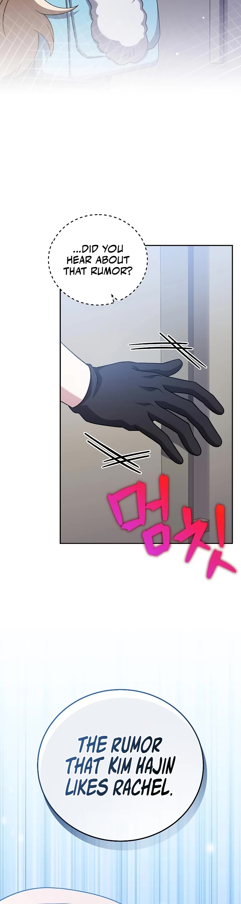 Read The Novel’s Extra EN Manga Online