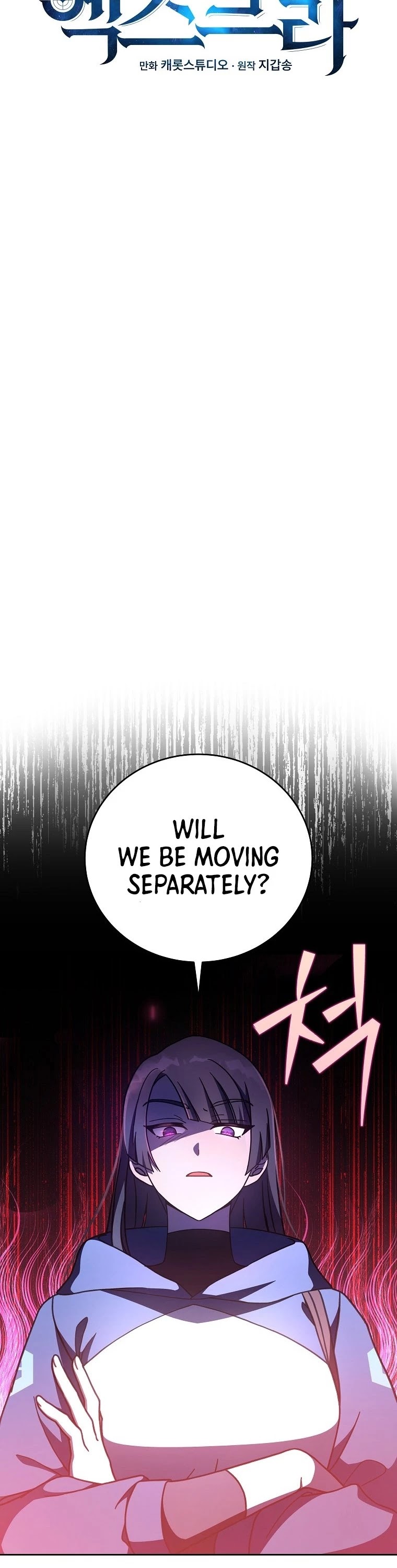 Read The Novel’s Extra EN Manga Online