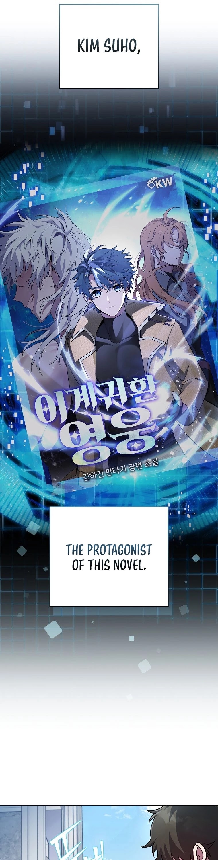 Read The Novel’s Extra EN Manga Online