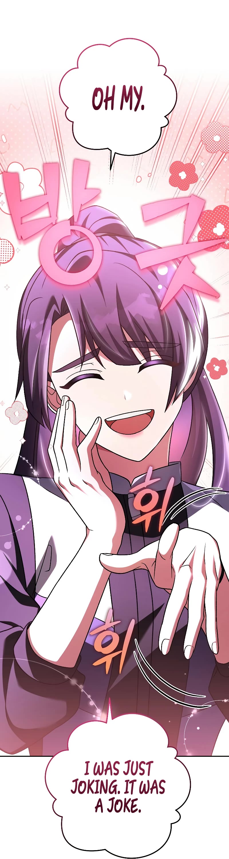 Read The Novel’s Extra EN Manga Online