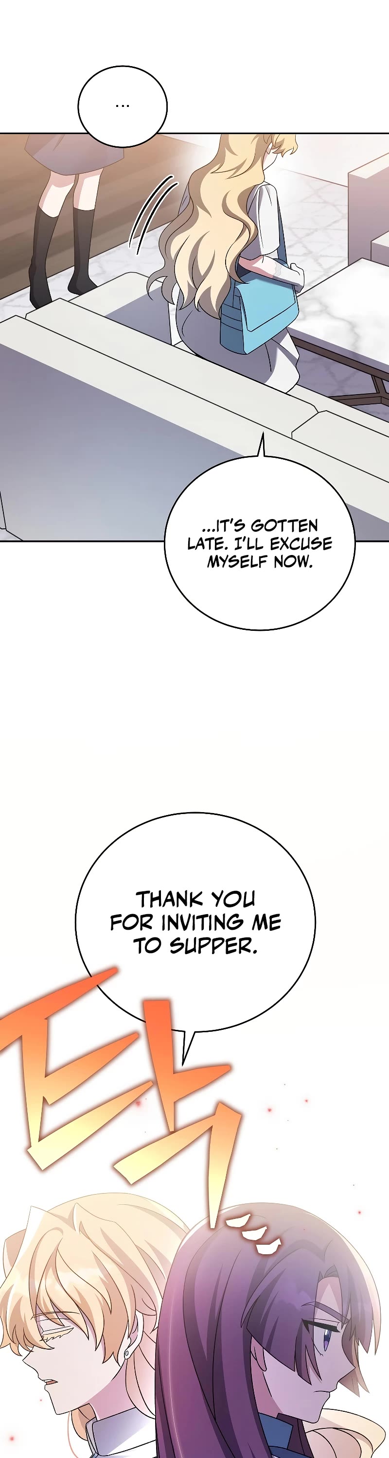 Read The Novel’s Extra EN Manga Online