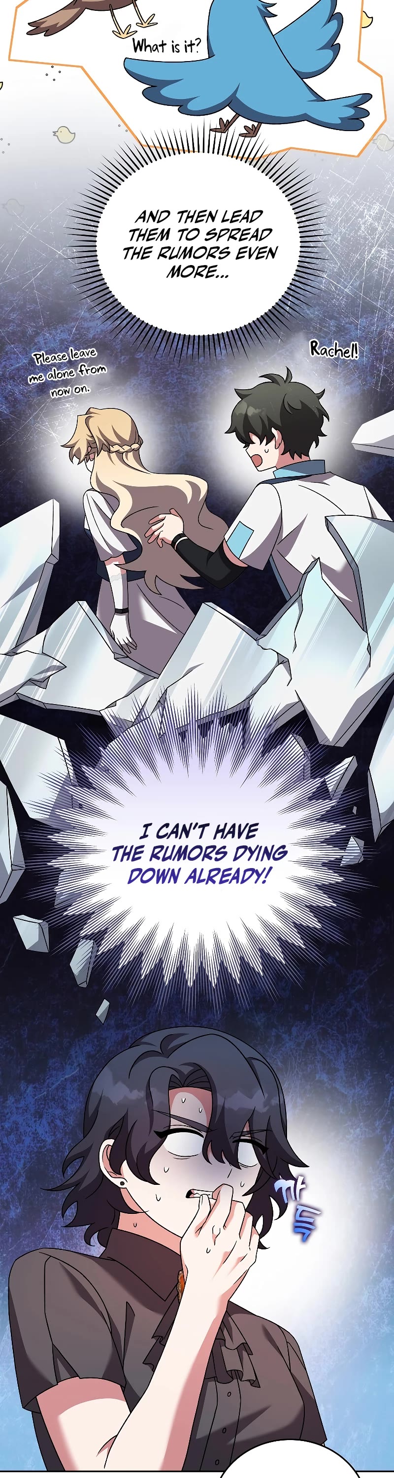 Read The Novel’s Extra EN Manga Online