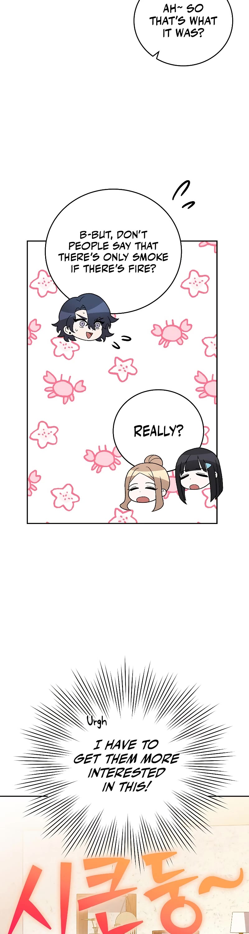 Read The Novel’s Extra EN Manga Online