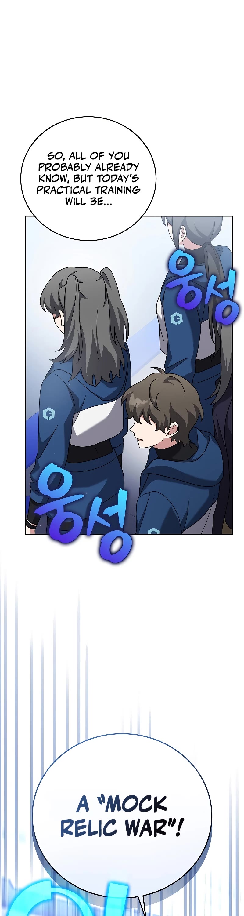 Read The Novel’s Extra EN Manga Online