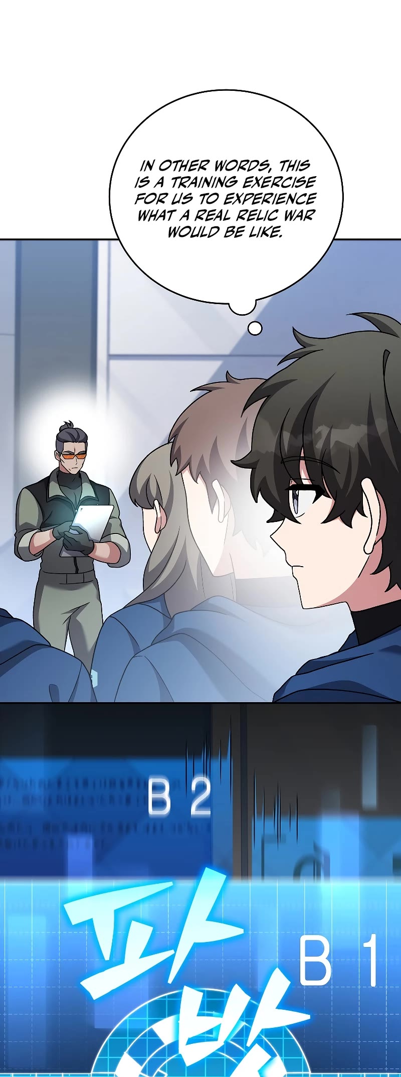 Read The Novel’s Extra EN Manga Online