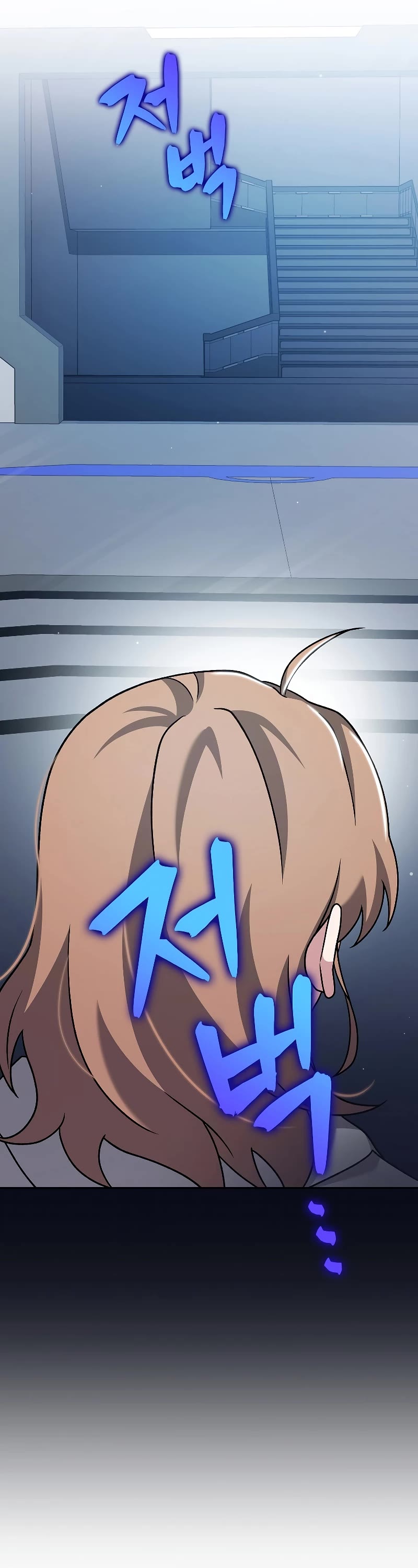Read The Novel’s Extra EN Manga Online