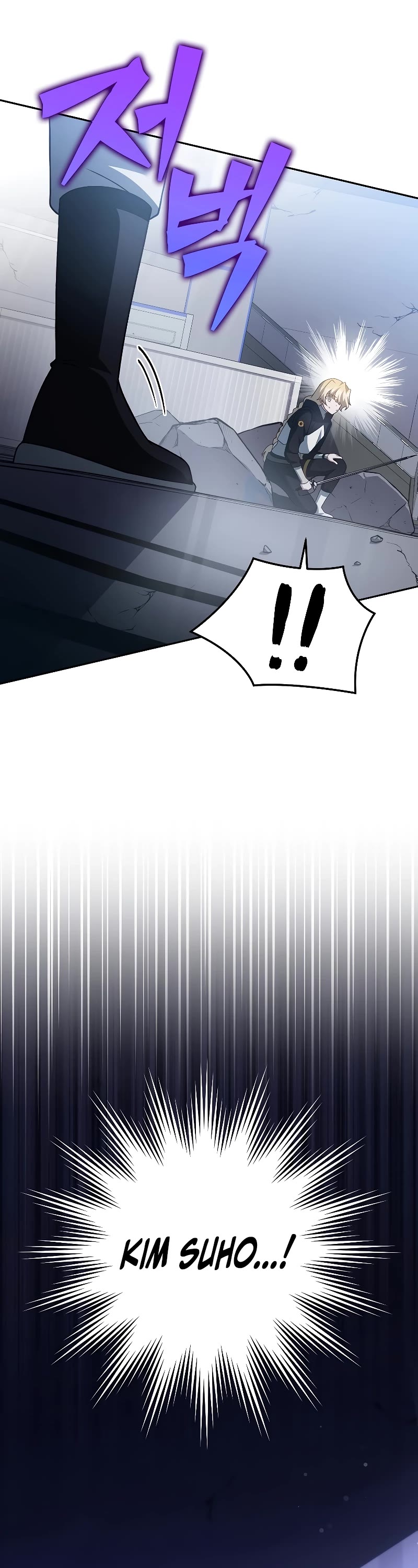 Read The Novel’s Extra EN Manga Online