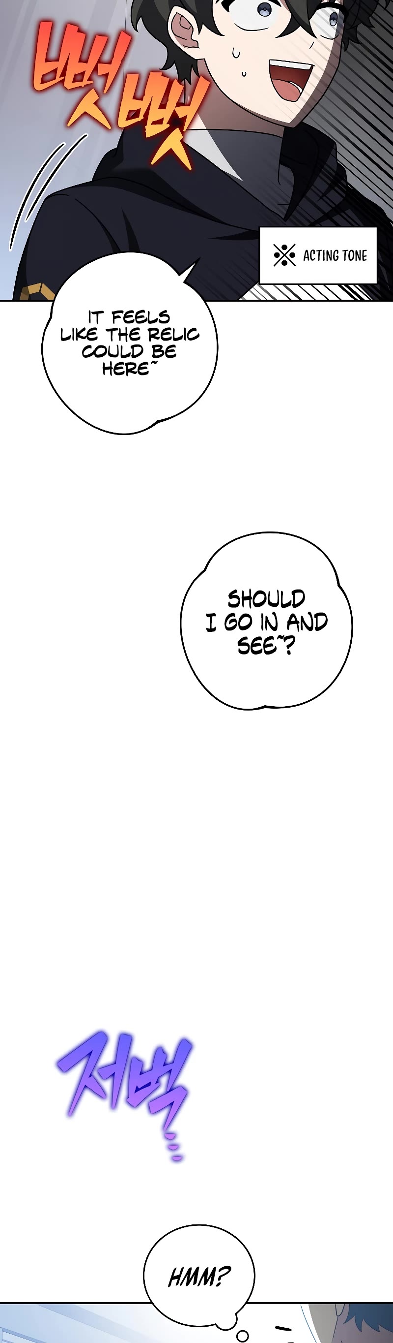 Read The Novel’s Extra EN Manga Online