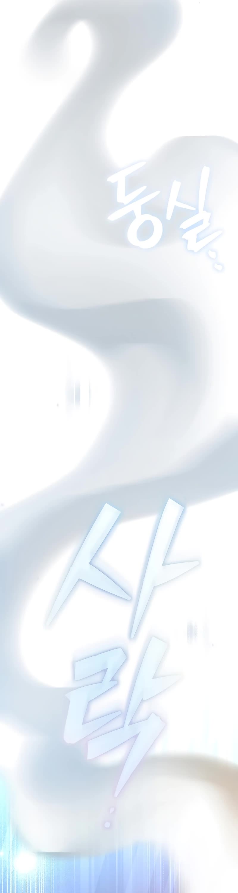 Read The Novel’s Extra EN Manga Online