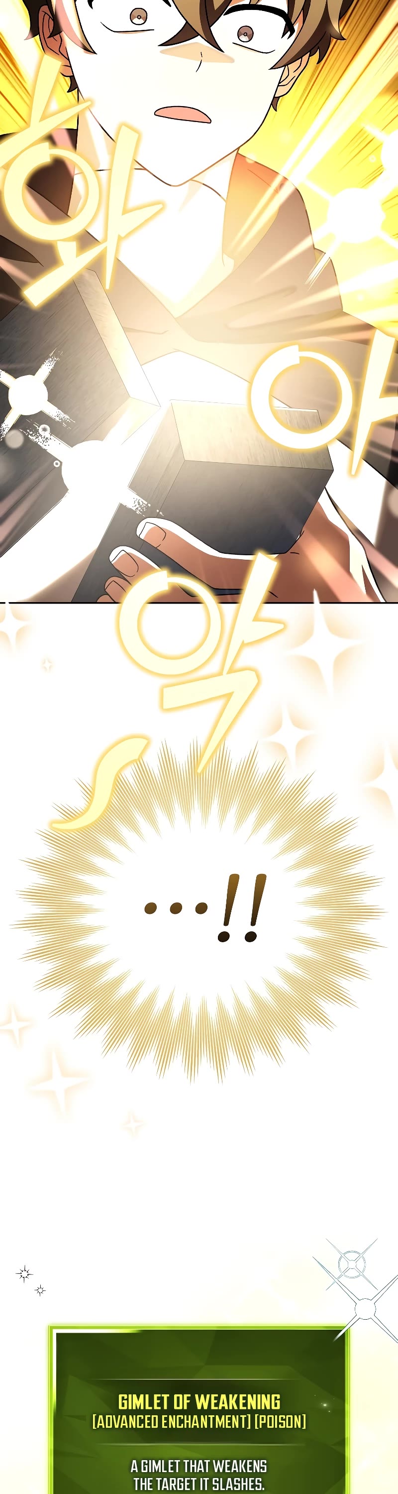Read The Novel’s Extra EN Manga Online