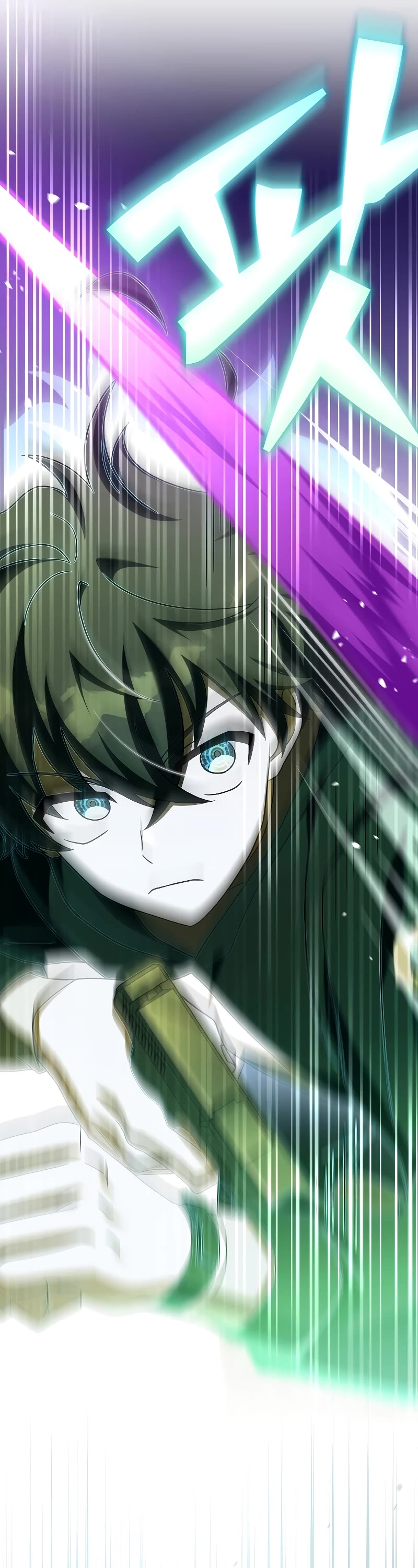 Read The Novel’s Extra EN Manga Online