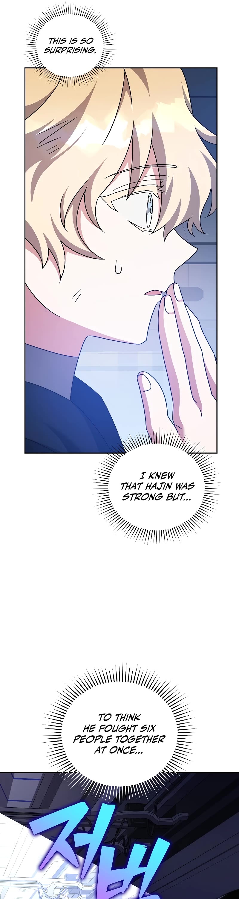 Read The Novel’s Extra EN Manga Online