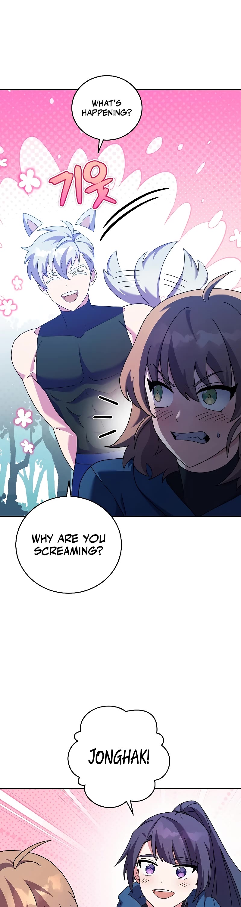 Read The Novel’s Extra EN Manga Online