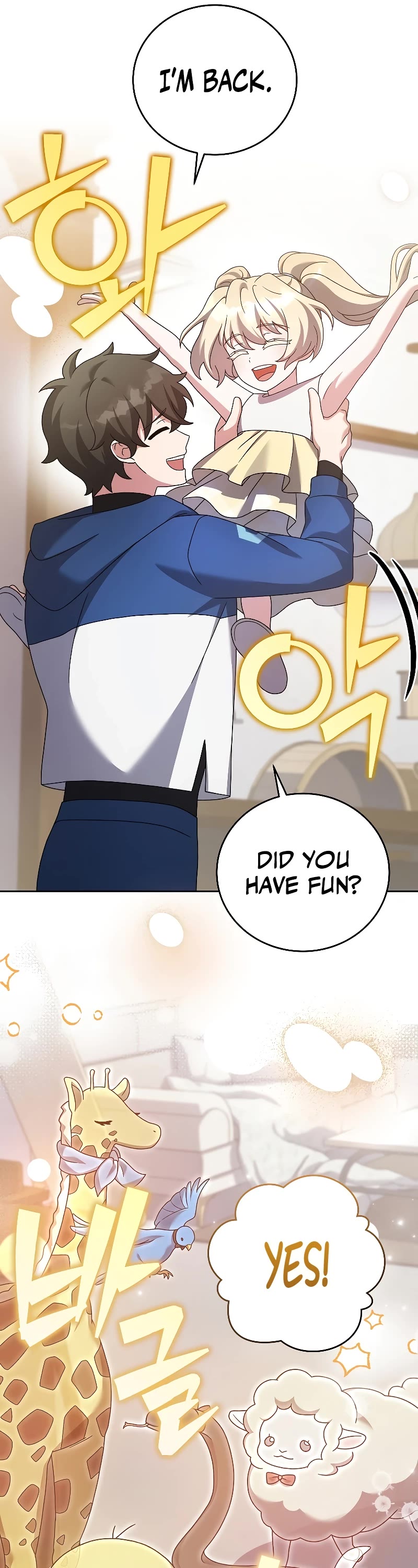 Read The Novel’s Extra EN Manga Online
