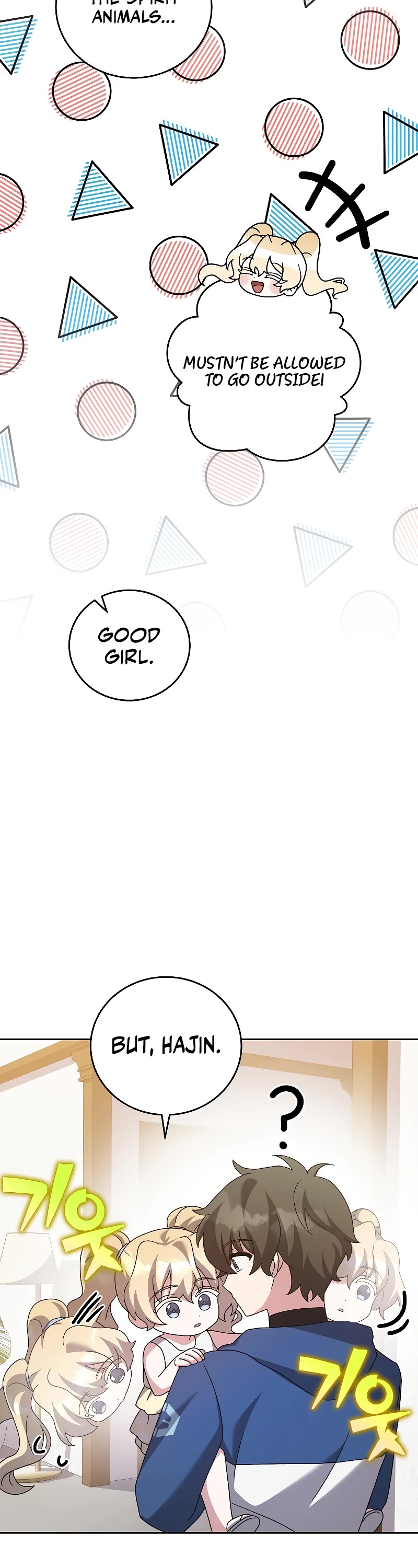 Read The Novel’s Extra EN Manga Online