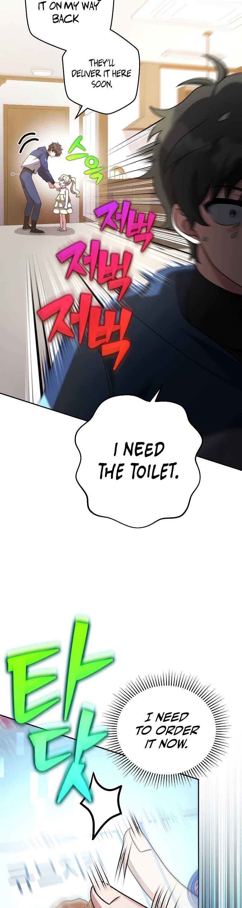 Read The Novel’s Extra EN Manga Online