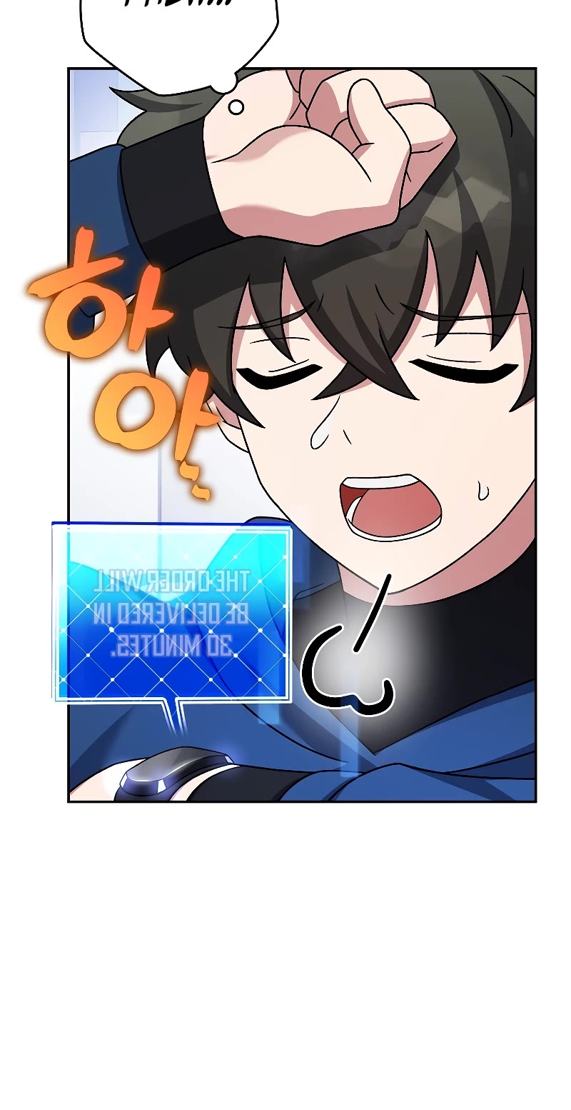 Read The Novel’s Extra EN Manga Online