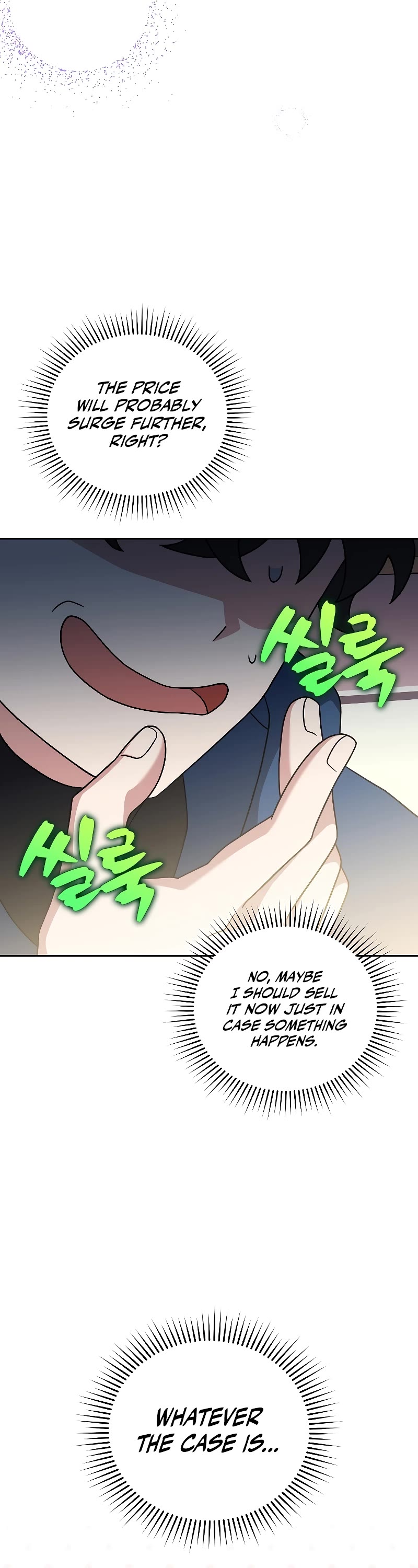 Read The Novel’s Extra EN Manga Online