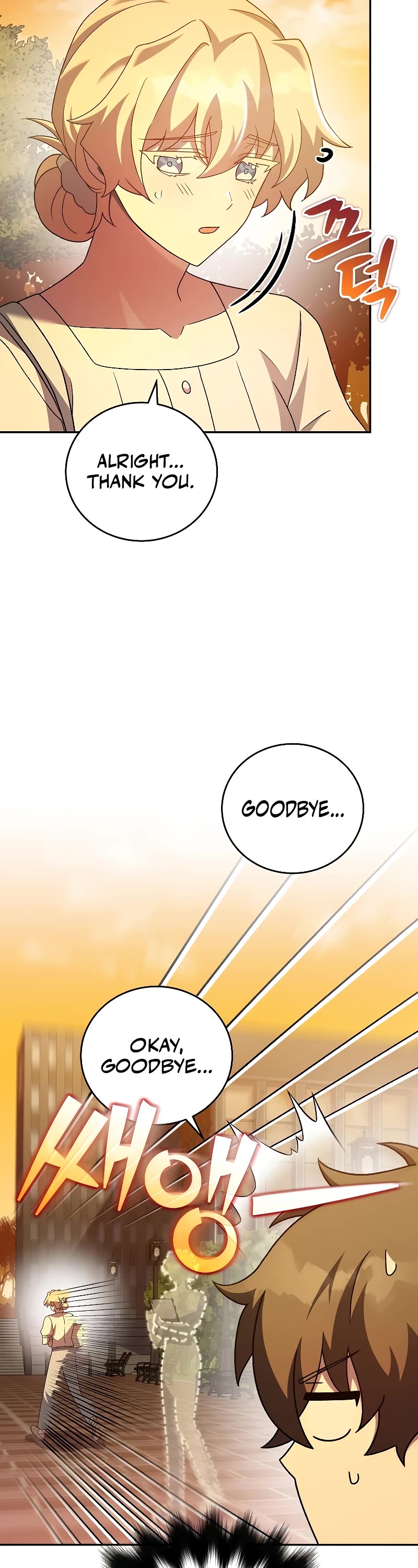 Read The Novel’s Extra EN Manga Online