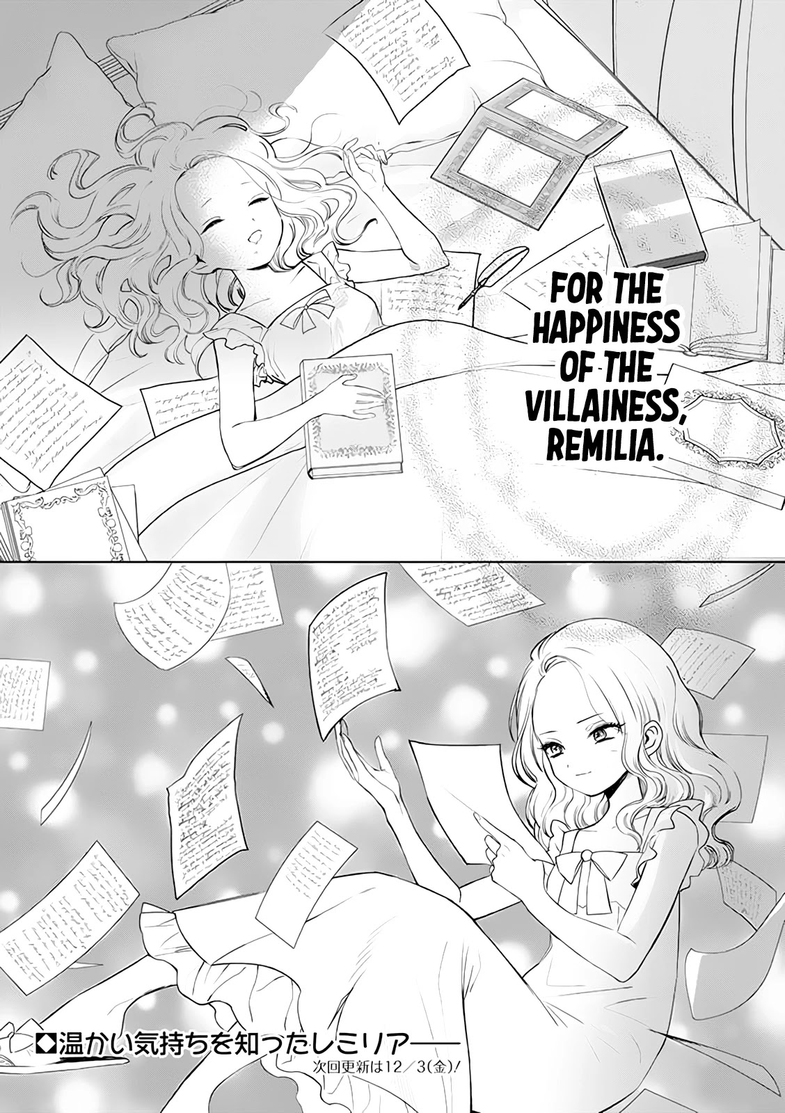 Read The One Within the Villainess EN Manga Online