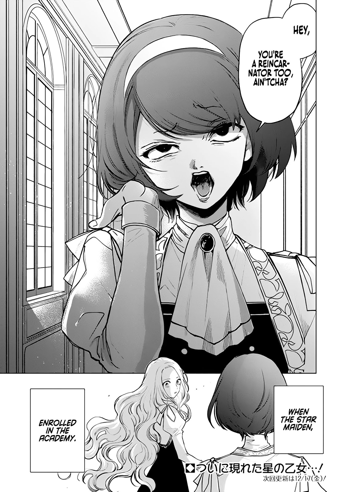 Read The One Within the Villainess EN Manga Online