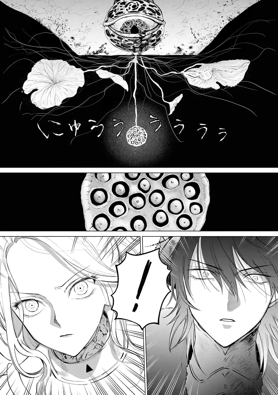 Read The One Within the Villainess EN Manga Online