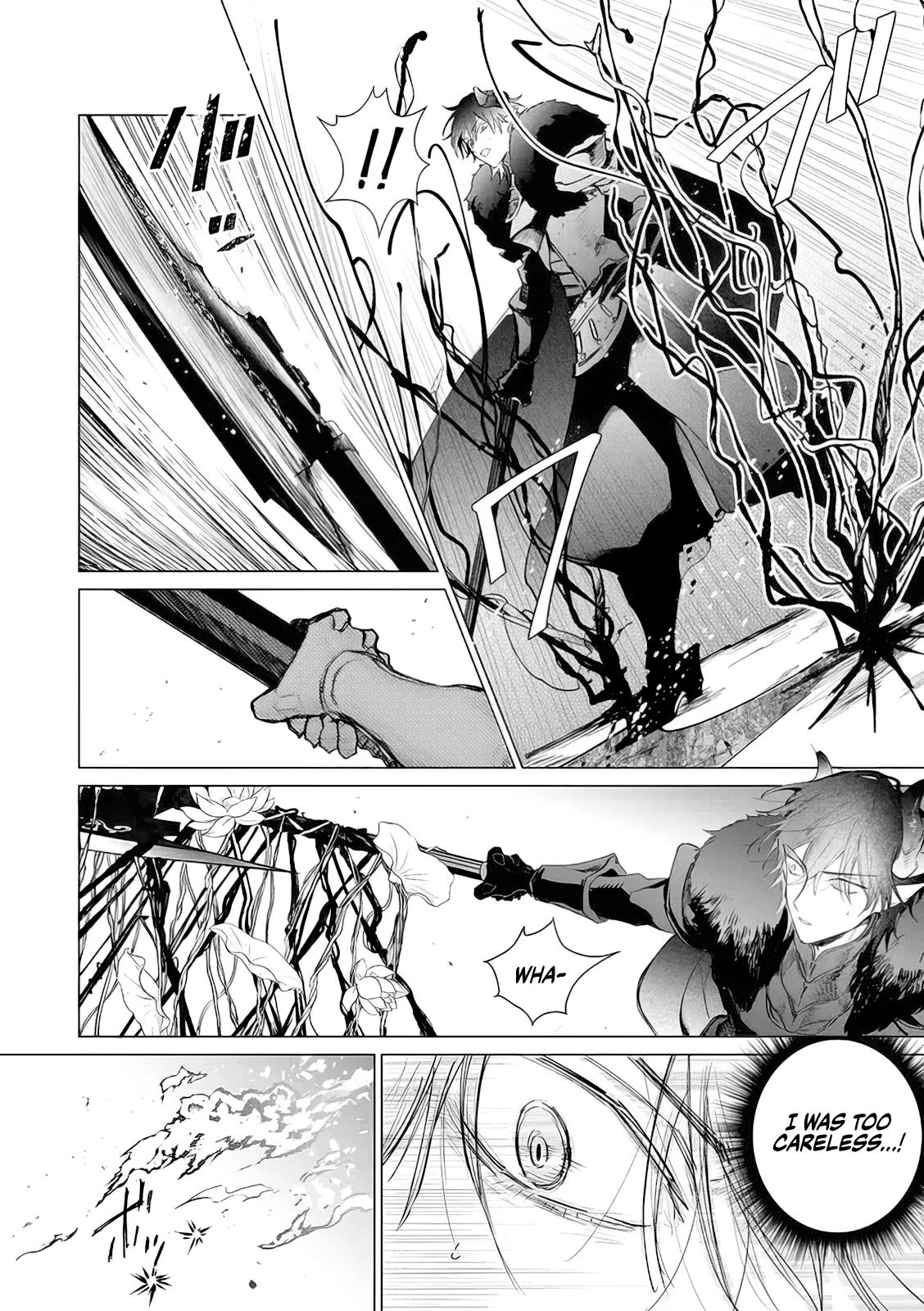 Read The One Within the Villainess EN Manga Online