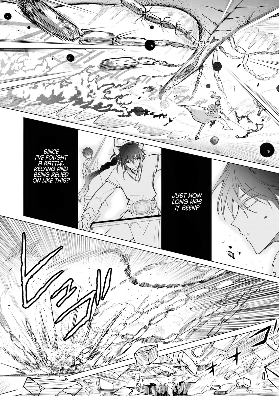 Read The One Within the Villainess EN Manga Online