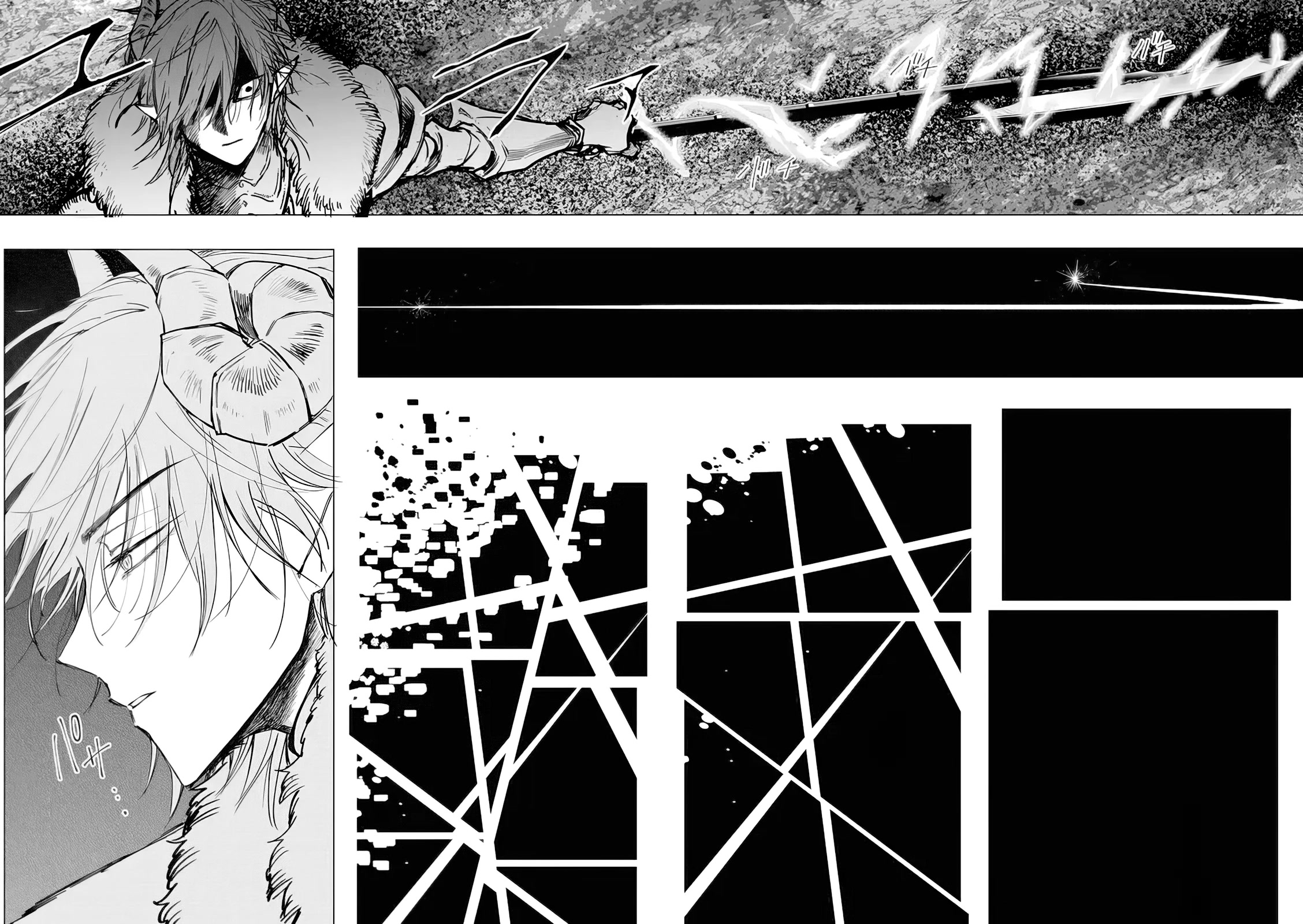 Read The One Within the Villainess EN Manga Online